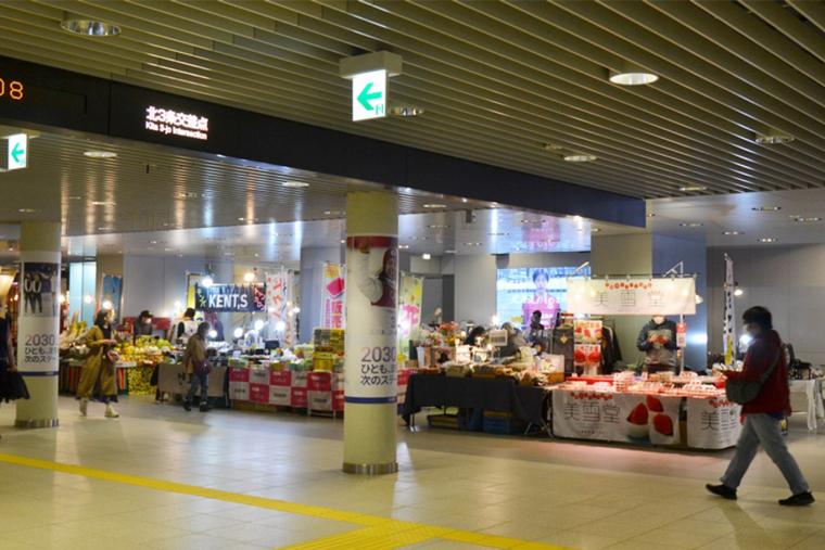 狸小路商店街