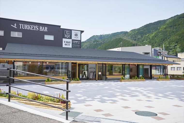 湯めぐり館