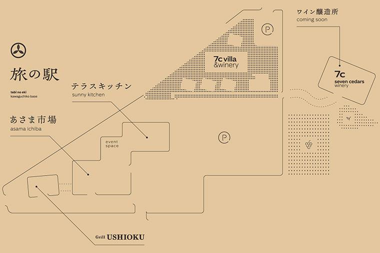 旅の駅 kawaguchiko base