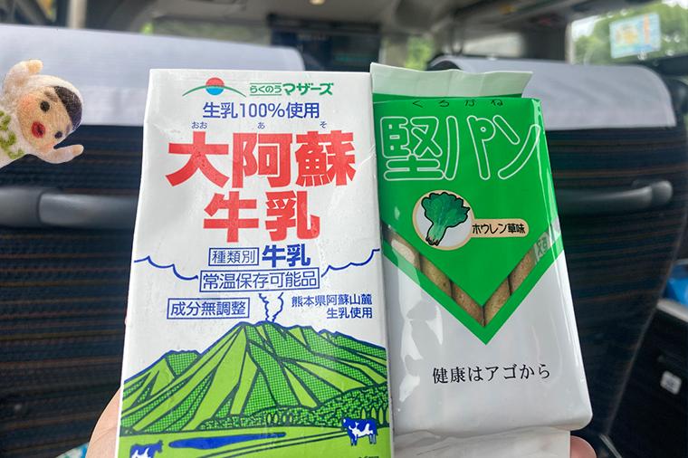 お土産