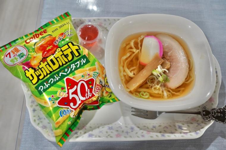 芝政ワールド