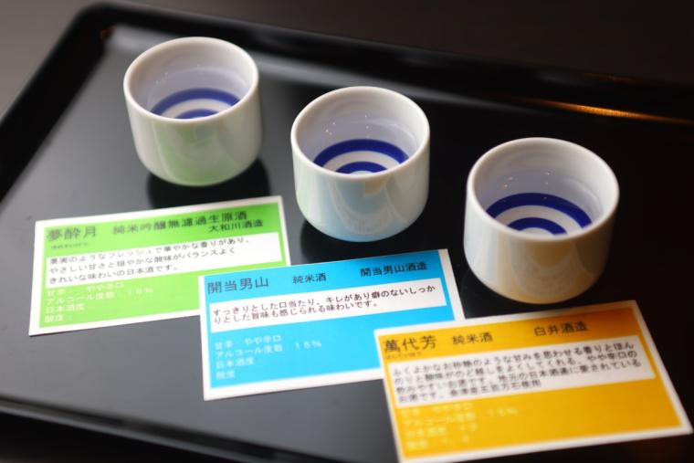 星野リゾート　磐梯山温泉ホテル