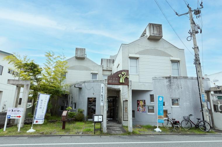 三彩館 ふじせい