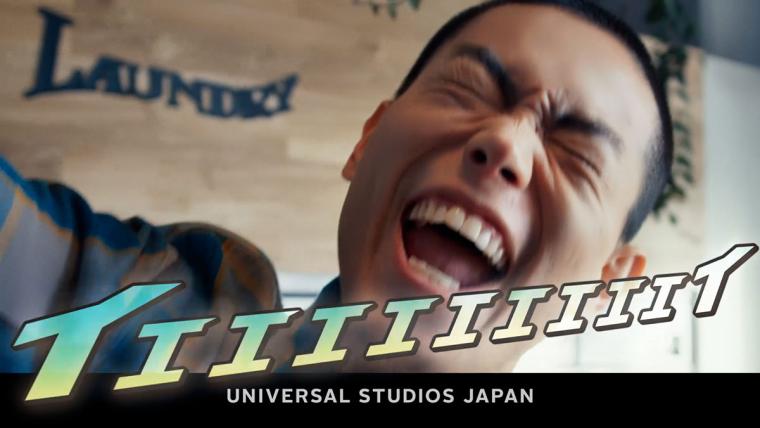 USJハロウィーン2022 菅田将暉CM