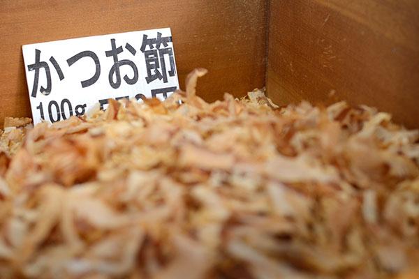 熱海 杉本鰹節商店