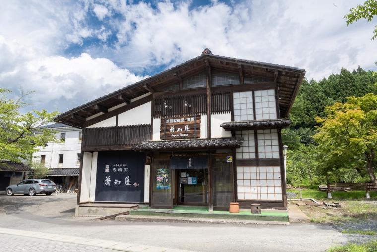 翁知屋
