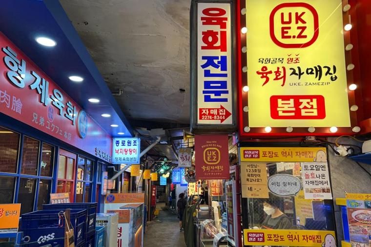 韓国女子旅！2泊3日のソウルおすすめモデルコース