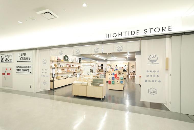 HIGHTIDE STORE（ハイタイドストア）