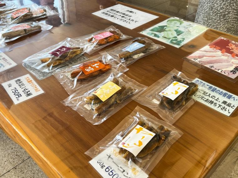 ほしいものが盛りだくさん「ほしいも大丸屋」