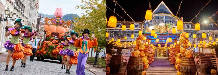 ハウステンボス「花の街のハロウィーン〜秋の大収穫祭」