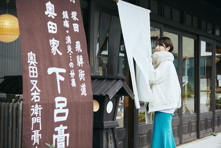 下呂膏