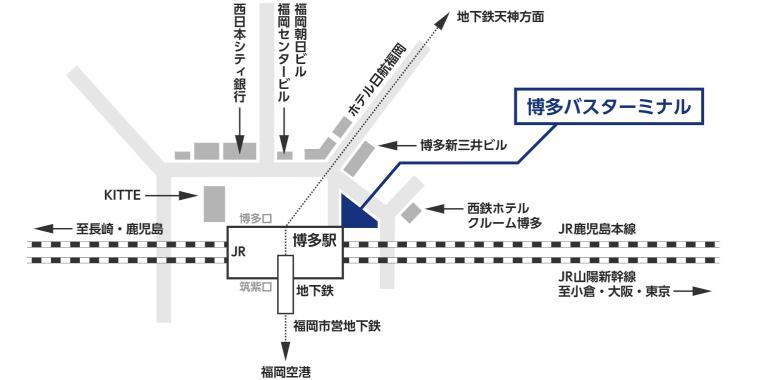 博多バスターミナルアクセスガイド