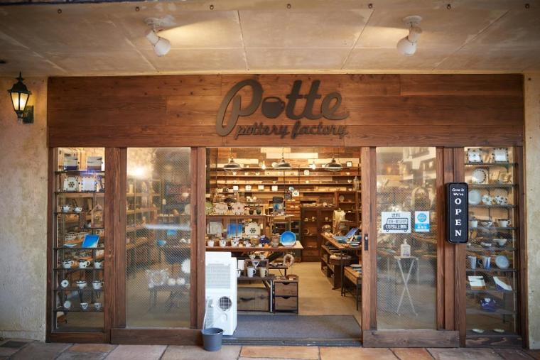 potte 美浜店
