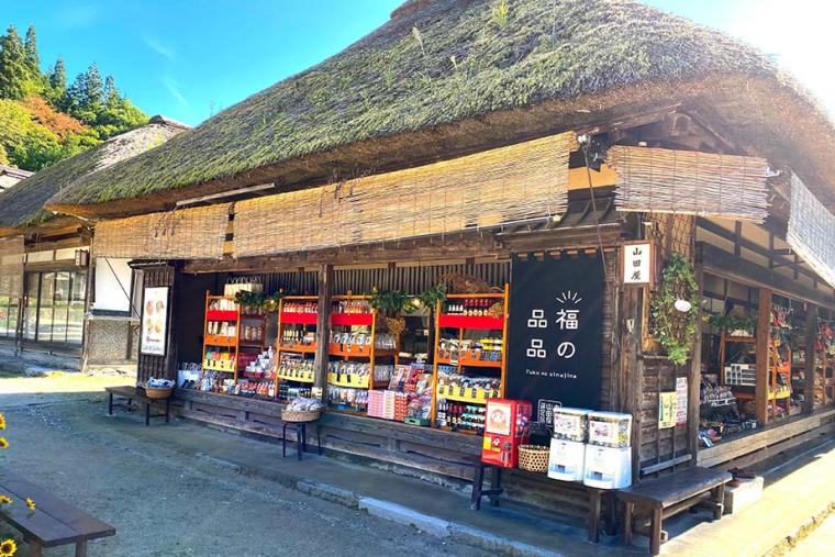 茶房やまだ屋