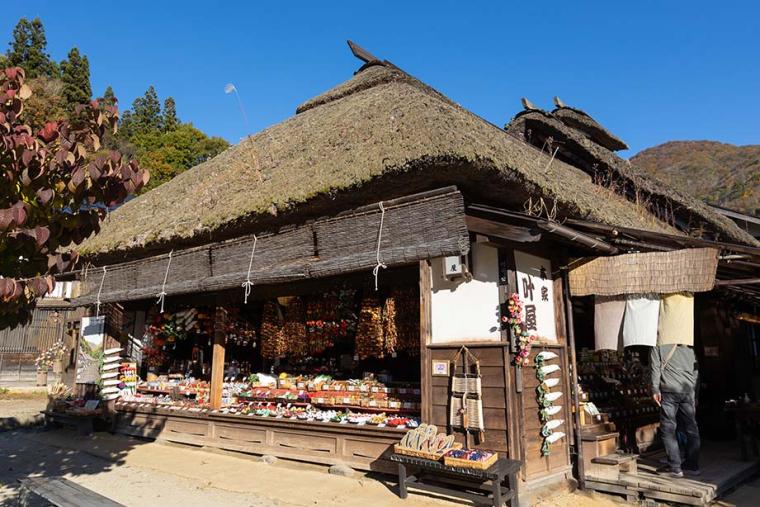 本家 叶屋