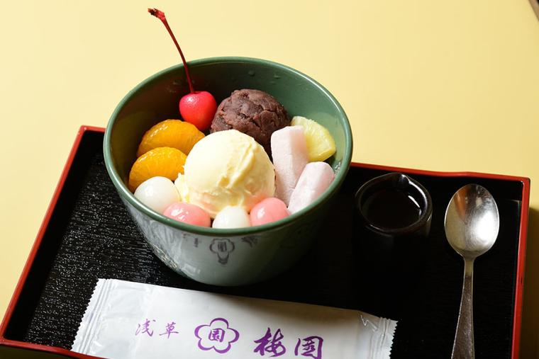 梅園
