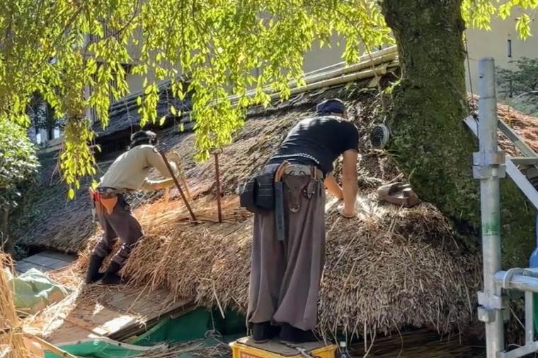 箱根湯本温泉　離れ山家荘 