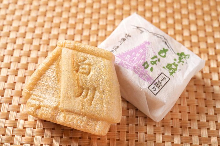 お土産処かたりべ