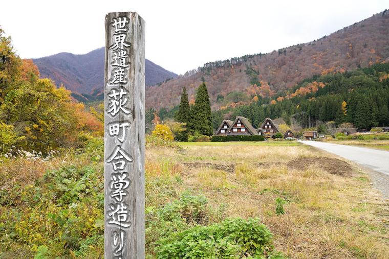 三連合掌
