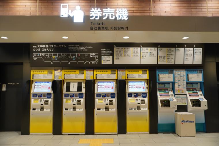 西鉄天神高速バスターミナルフロア案内ー券売機