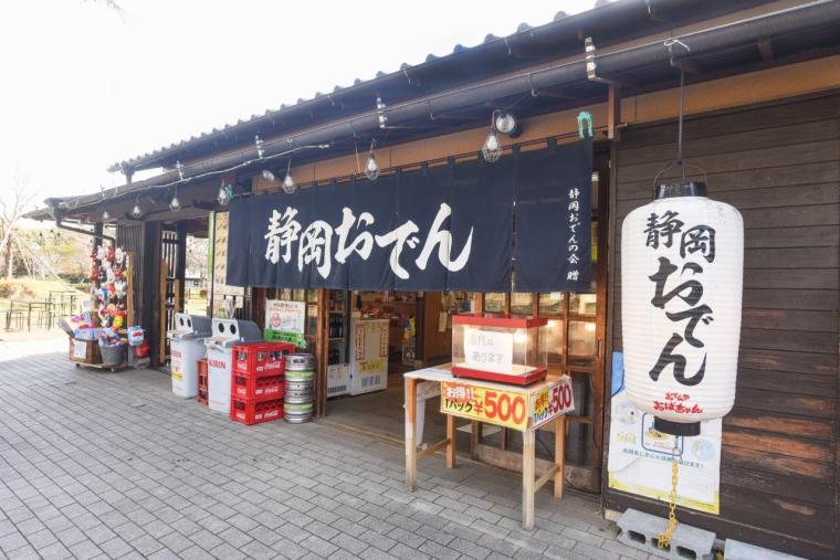 おでんやおばちゃん