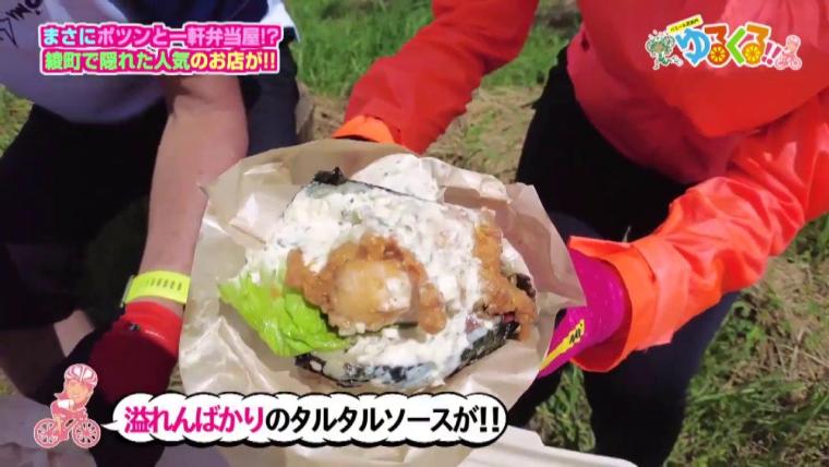 弁当屋ペロ