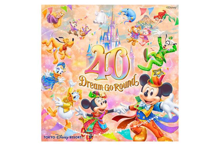 東京ディズニーリゾート 首都圏ウィークデーパスポート