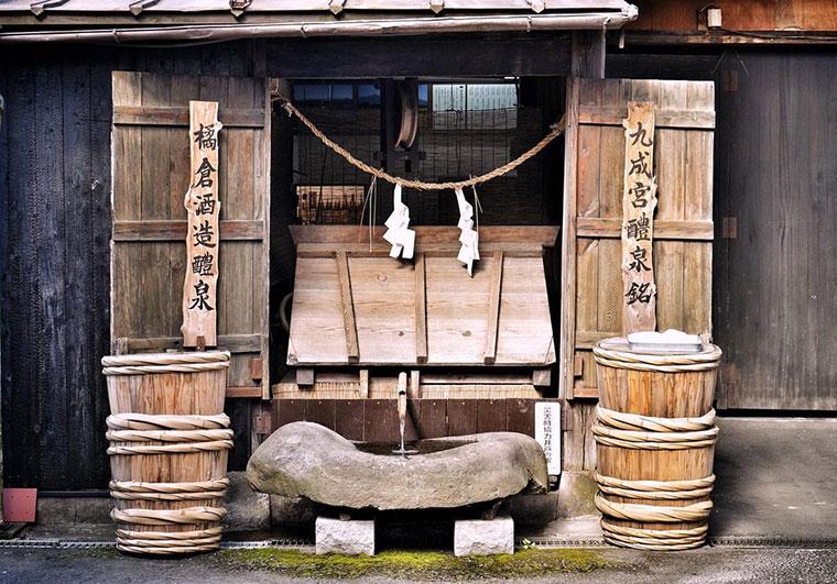 KURABITO STAY