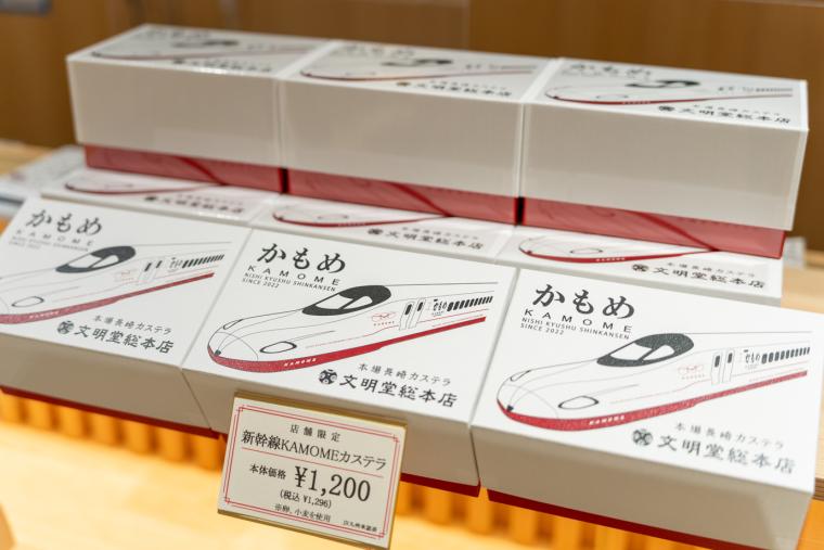 西九州新幹線「かもめ」の限定グッズ