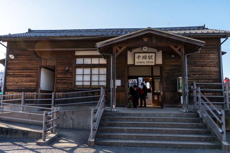 千綿駅