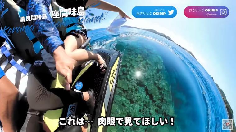 座間味島