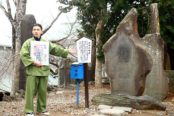 「和空 成田山門前」成田山参拝ツアー