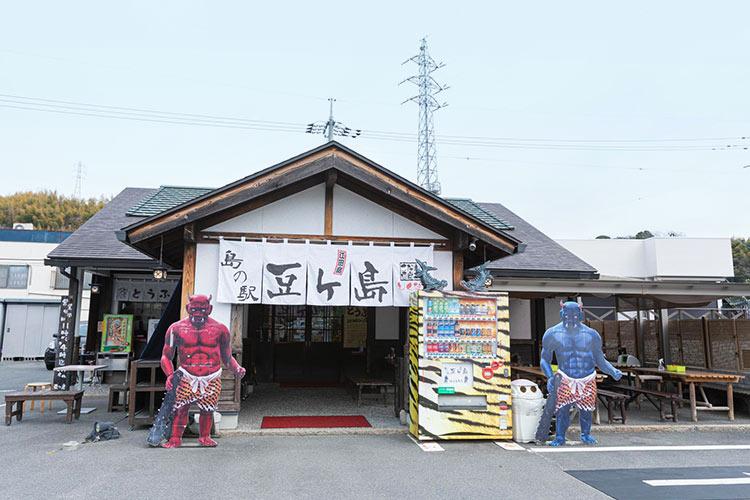 豆ヶ島