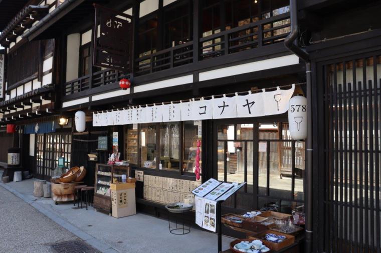 cafe コナヤ