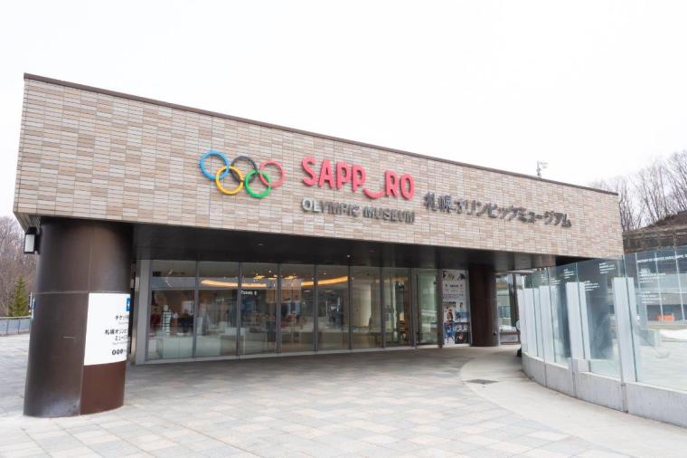 札幌市円山動物園