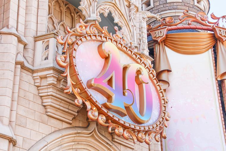 東京ディズニーリゾート40周年「ドリームゴーラウンド」
