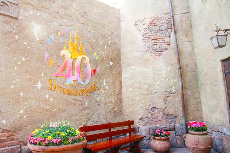 東京ディズニーリゾート40周年「ドリームゴーラウンド」　東京ディズニーシー