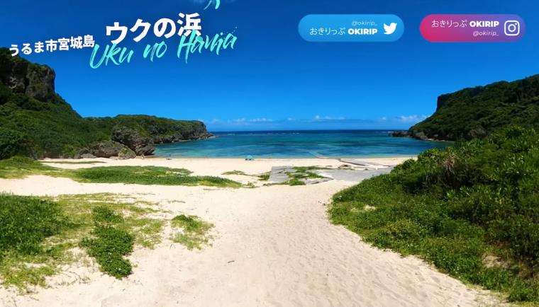 ウクの浜