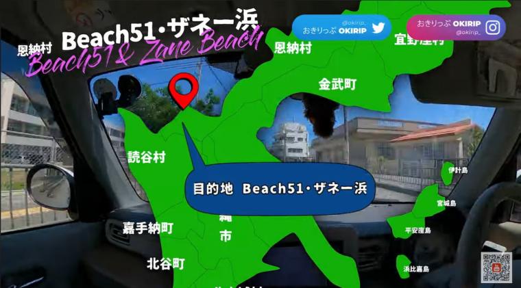 ザネー浜