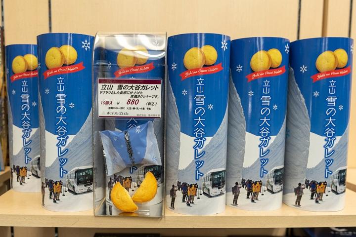 立山黒部・雪の大谷フェスティバルの楽しみ方！