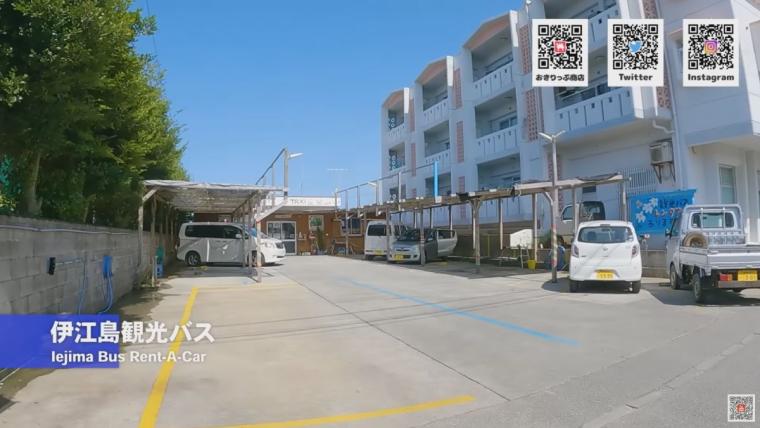伊江島