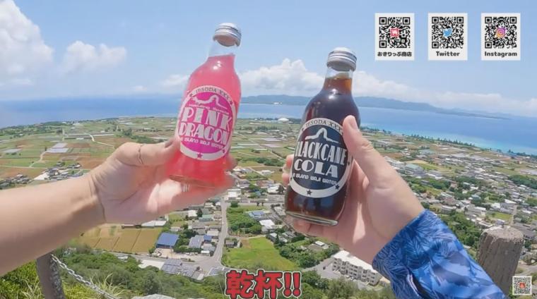 伊江島タッチュー