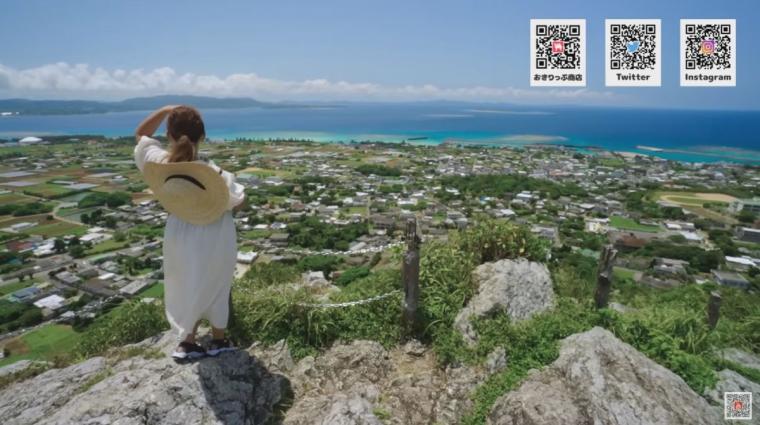 伊江島