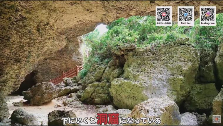 ニャティヤ洞