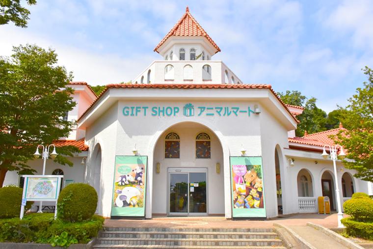 伊豆シャボテン動物公園