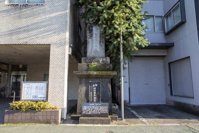 城西館