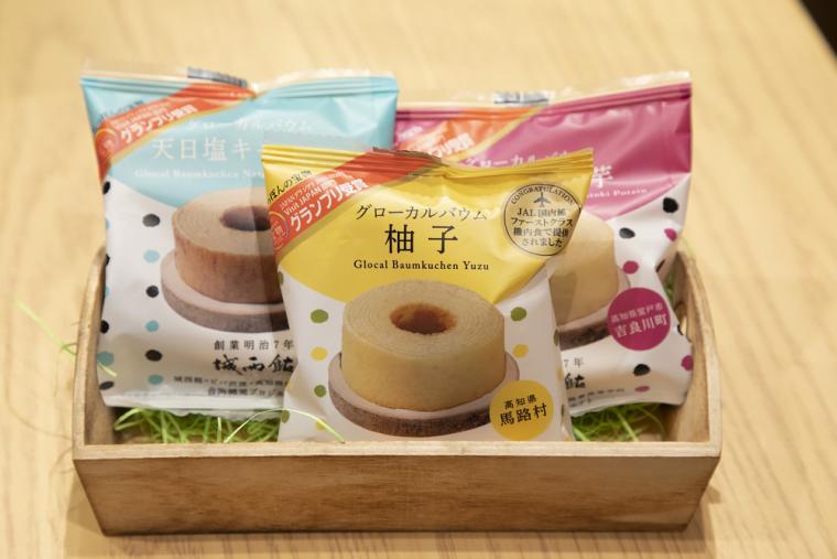 城西館