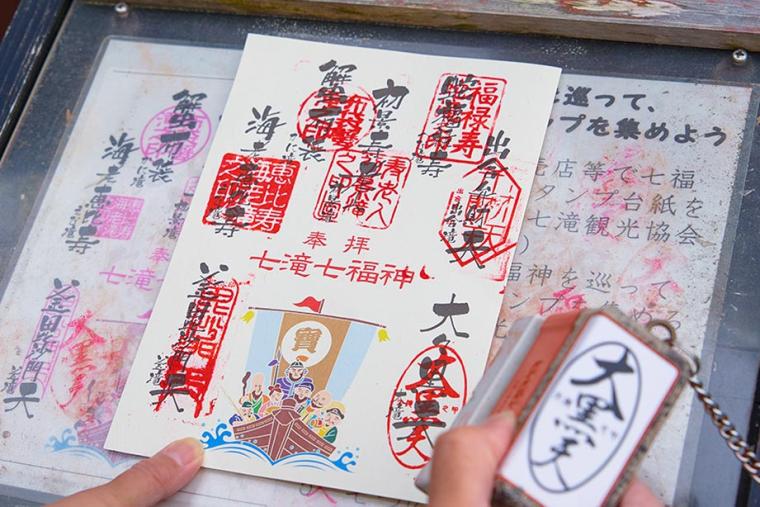 静岡「河津七滝」は滝初心者におすすめ！散歩気分で7つの滝を巡ろう