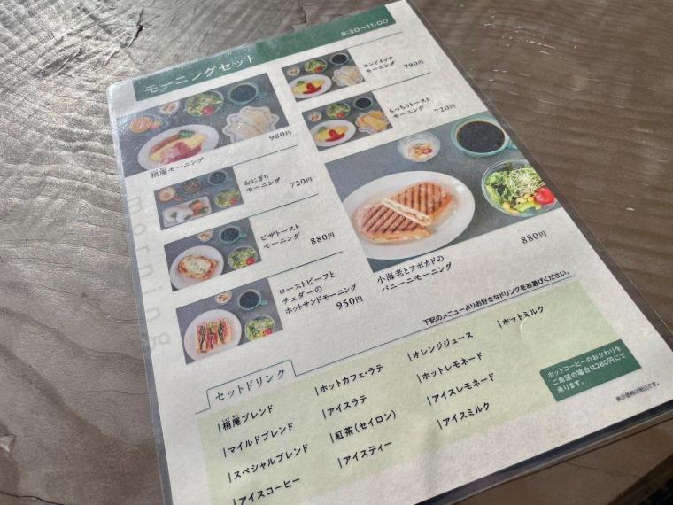 宍道湖沿いレイクビューの絶景カフェでいただく贅沢モーニング！｜松江市
