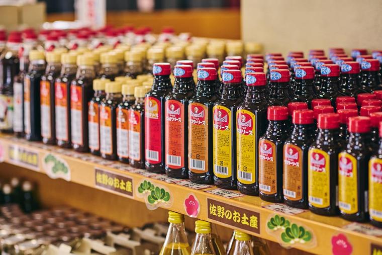 佐野市観光物産会館